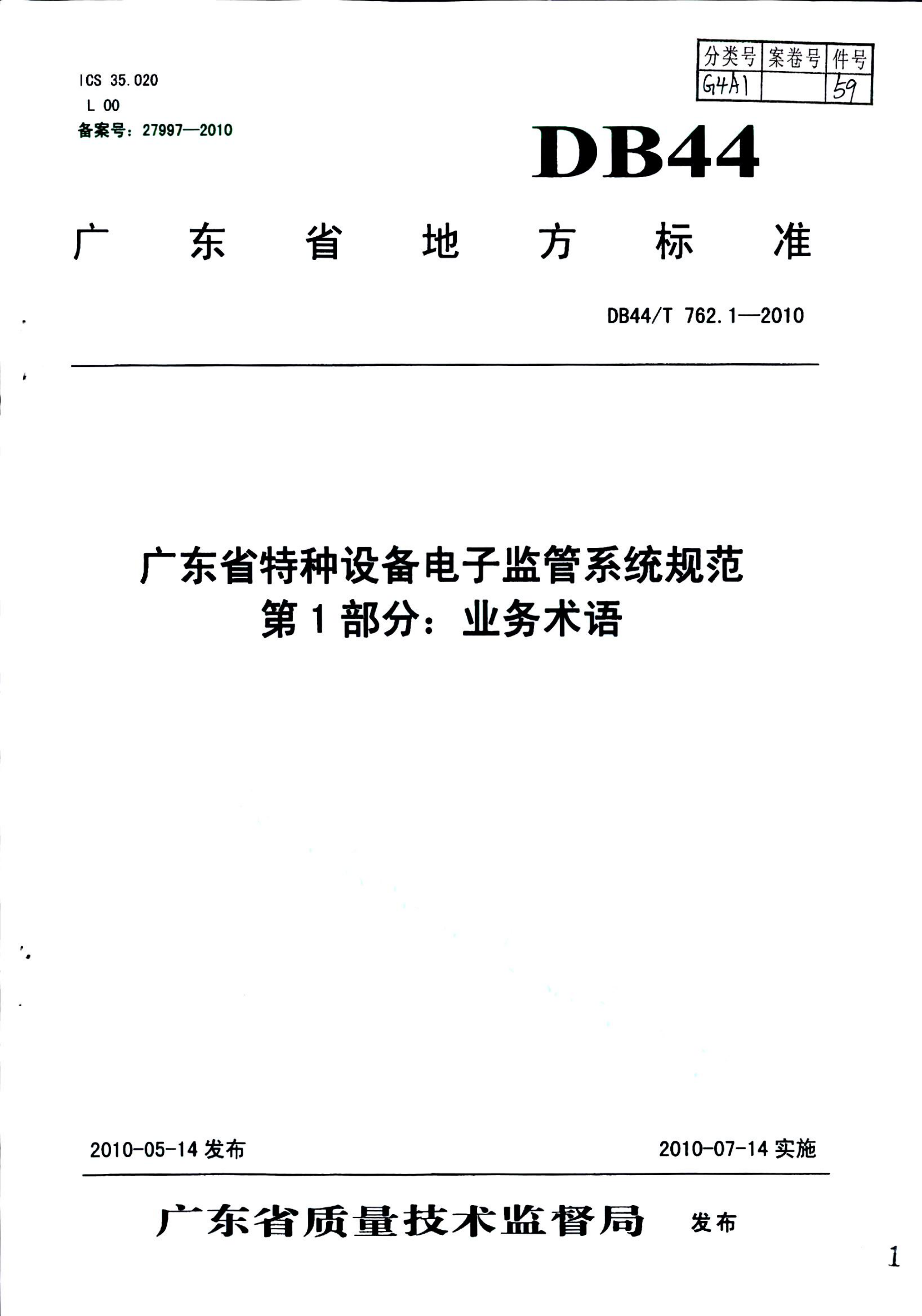 资源详情图
